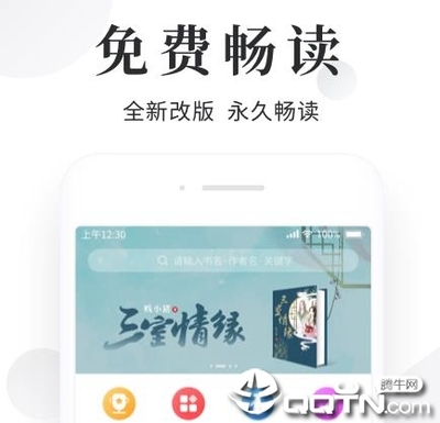 火狐体育app官方下载